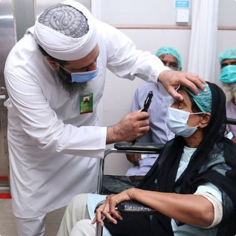 Eye examination
